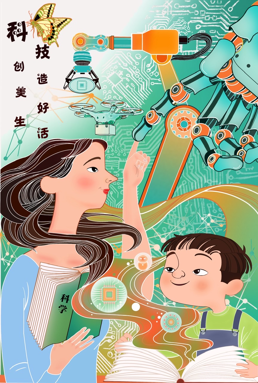 获奖作品：科技创造美好生活 - 金岳奖 - 全球创意设计大奖