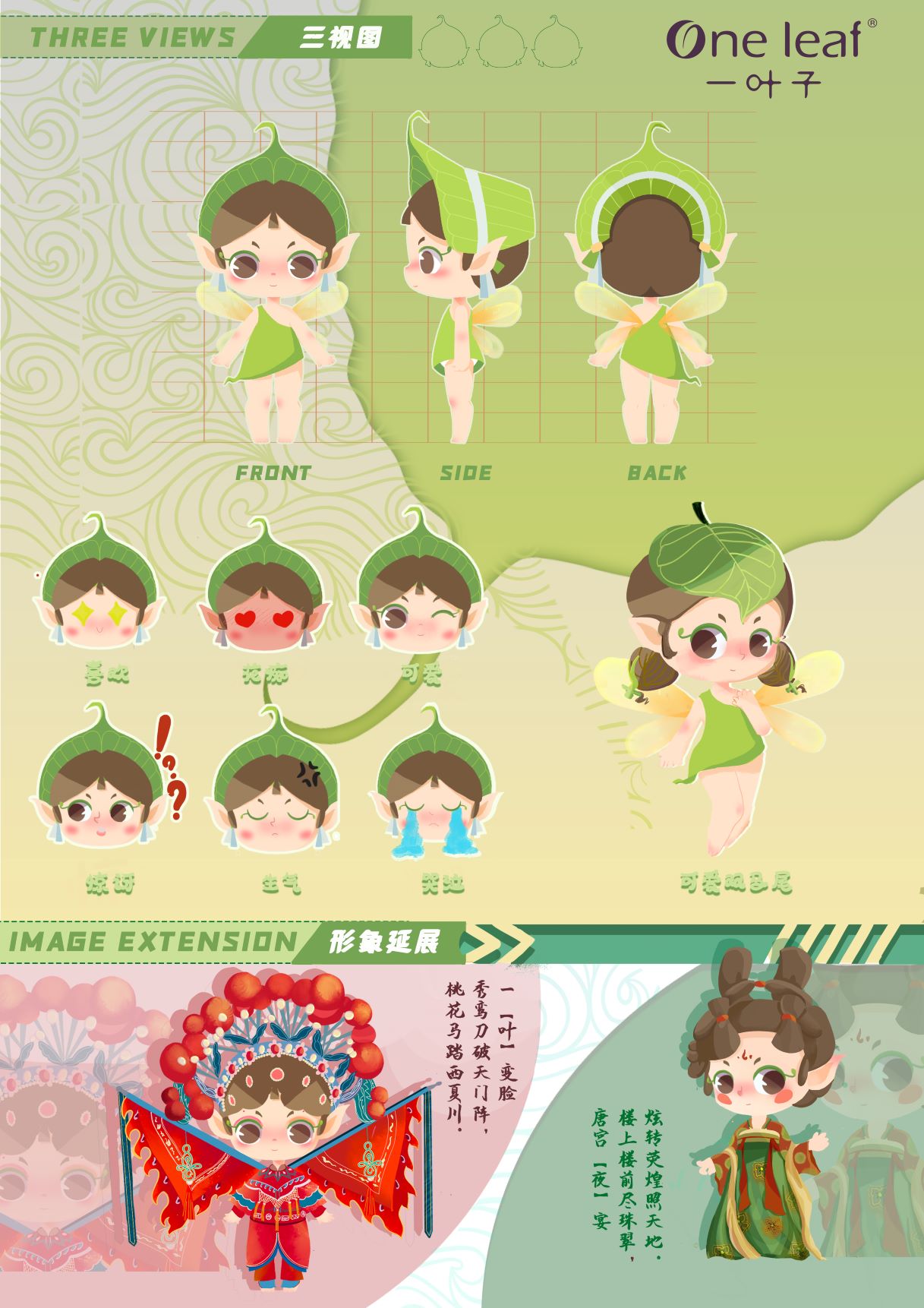 作品编号：GMA-S2021011312