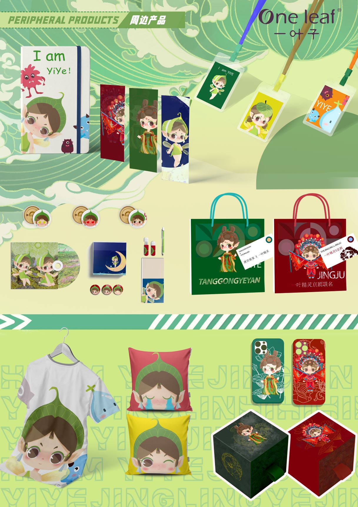 作品编号：GMA-S2021011312